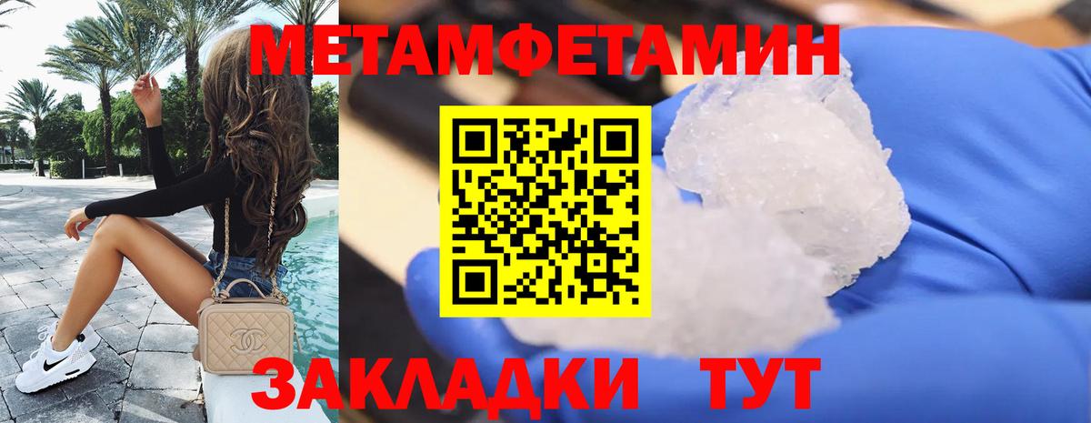 АМФ Premium  Amphetamine  Буйнакск  гидра ССЫЛКА  Вход с VPN 