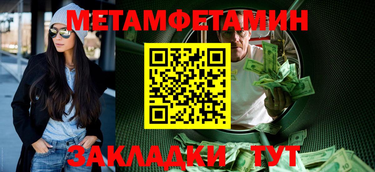 Амфетамин Розовый Буйнакск