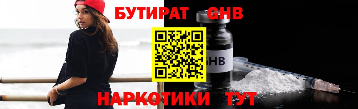 Конопля  Кокаин  Вход с VPN  Буйнакск  Alpha PVP СОЛЬ   ГАШ  Меф кристаллы  Codein 