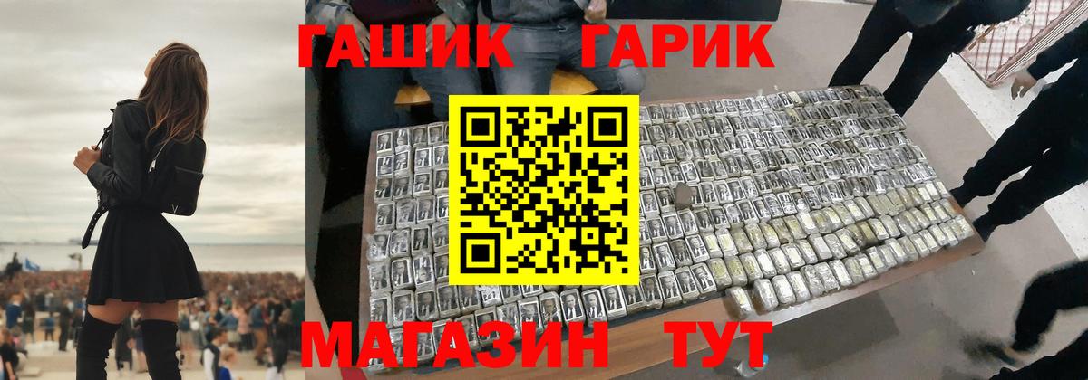ГАШИШ 40% ТГК Буйнакск