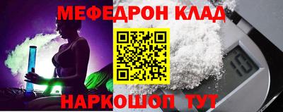 скорость Новозыбков