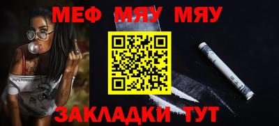 тгк Новокубанск