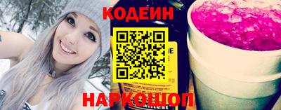 тгк Новокубанск