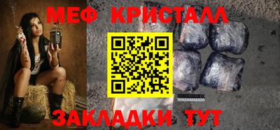 тгк Новокубанск