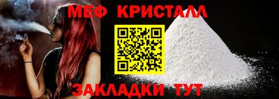 сатива Обнинск