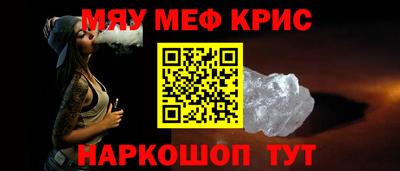 скорость Новозыбков