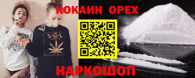 скорость Новозыбков