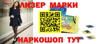 скорость Новозыбков