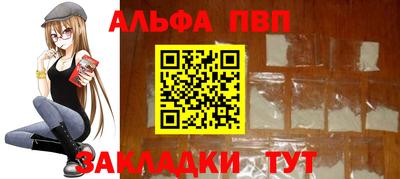 тгк Новокубанск