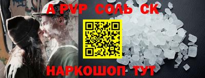 тгк Новокубанск