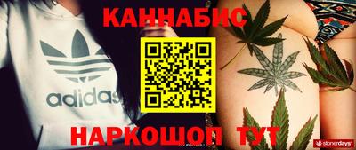 тгк Новокубанск