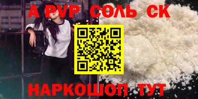 скорость Новозыбков