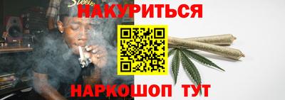 тгк Новокубанск
