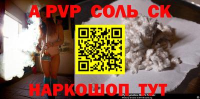 скорость Новозыбков