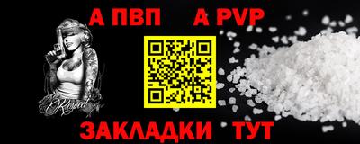тгк Новокубанск