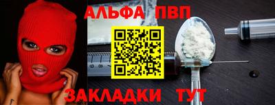 таблы Нягань