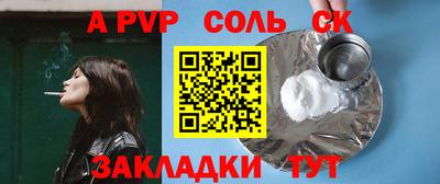 скорость Новозыбков