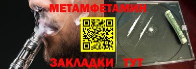 скорость Новозыбков