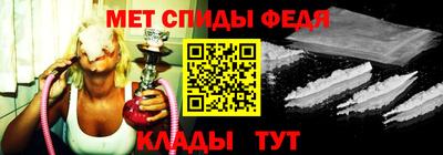 скорость Новозыбков