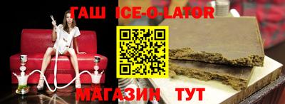 скорость Новозыбков
