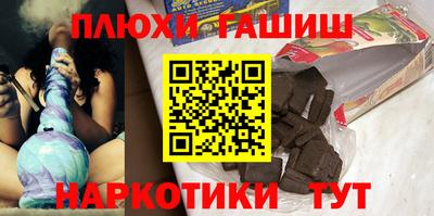 тгк Новокубанск