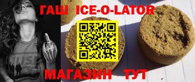 тгк Новокубанск
