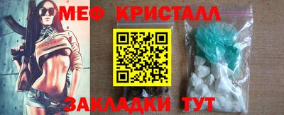 тгк Новокубанск