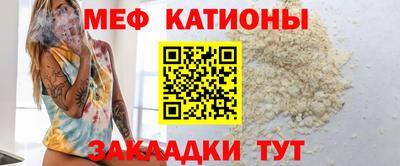 тгк Новокубанск