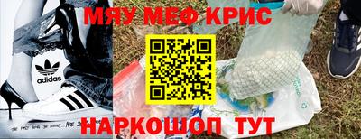 mdma Новодвинск