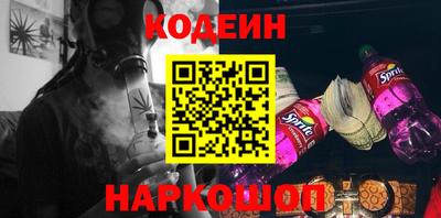 тгк Новокубанск