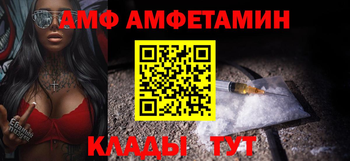 Буйнакск  Метамфетамин кристалл  Метамфетамин кристалл  Первитин  Вход с VPN 