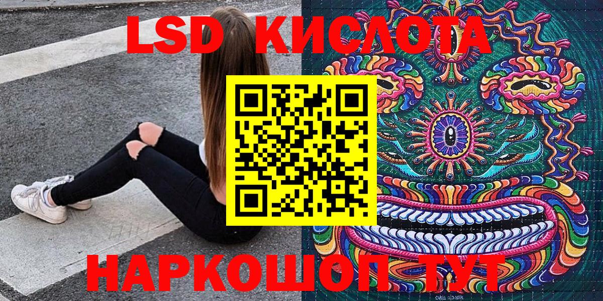 Марки NBOMe 1,8мг Буйнакск