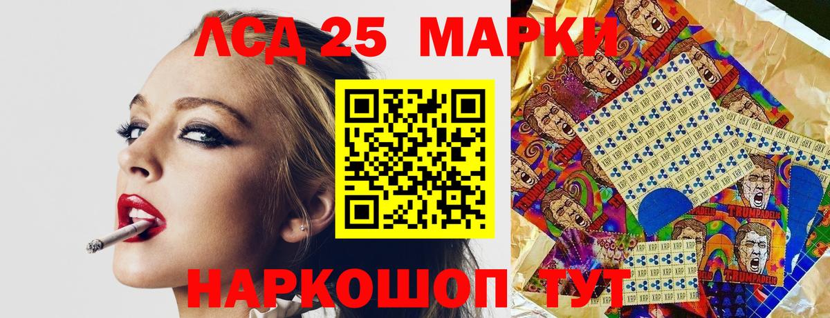 Марки NBOMe 1,5мг  Марки NBOMe 1,5мг  Буйнакск  Вход с VPN 