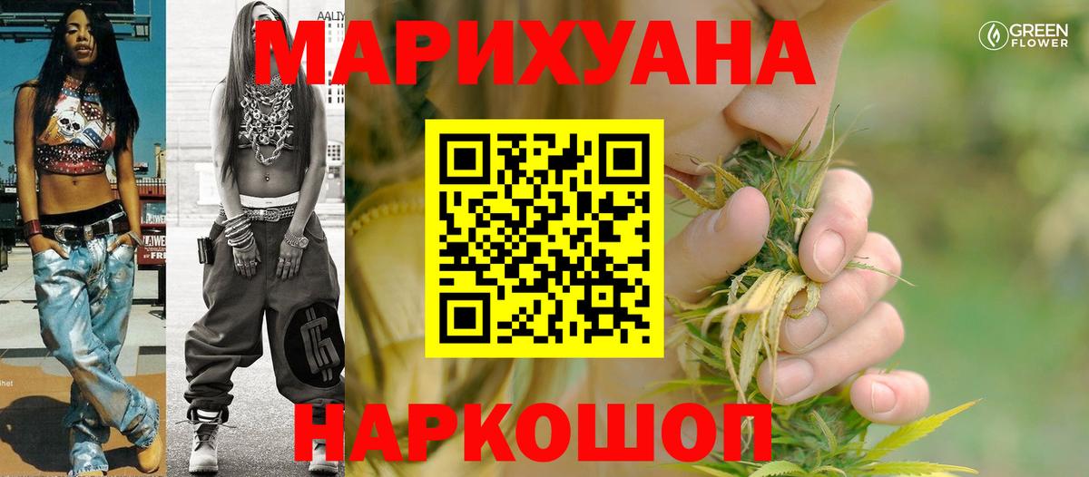 Конопля AK-47  Каннабис LSD WEED  Марихуана LSD WEED  Вход с VPN  Буйнакск  Бошки марихуана THC 21% 